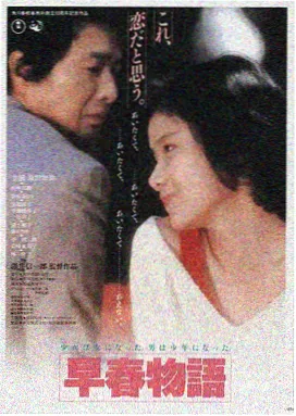韩国电影公公父辈形象观察卡片