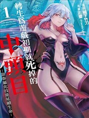 韩国电影公公原作漫画差异卡片